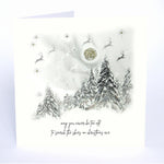 W.T.T.G. - Never Be Too Old To Search Skies KN10